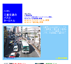 index (2001〜2004)