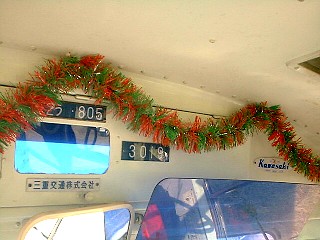 BXD30 (Odʎ)
