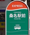 KwO(Ks)