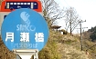 (ޗǎs)