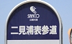񌩉Y\Q(ɐs)