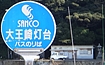 剤蓔(us)