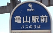 TRwO(TRs)
