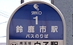 鎭sw(鎭s)