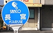 {(Ȃ׎s)