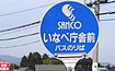 ȂגɑO(Ȃ׎s)