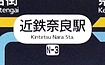 ߓSޗǉw(ޗǎs)