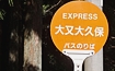 喔v(Fs)