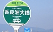 ǏF勴(Îs)