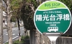 z䕂(lss)