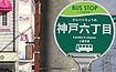 _˘Z(鎭s)