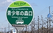 N̐X(鎭s)