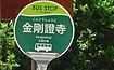 暎(ɐs)
