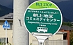 nR~jeBZ^[(Ԗ쒬)