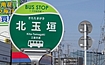 kʊ_(鎭s)