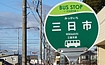 Os(鎭s)