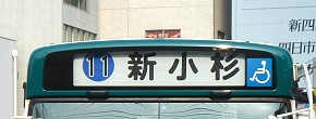 11n