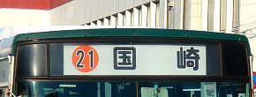 21n