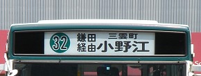 32n