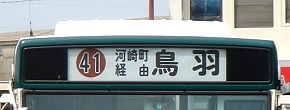 41n