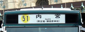 51n