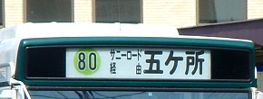 80n