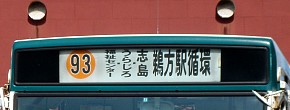 93n