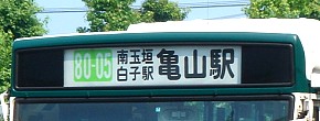80n-05n