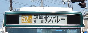 52-0n
