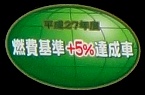27NxdʎԔR+5%B(*PG-)