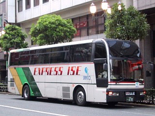 U-RA530RBN + 7S (EXPRESS ISE)